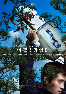 在线视频国产区11p